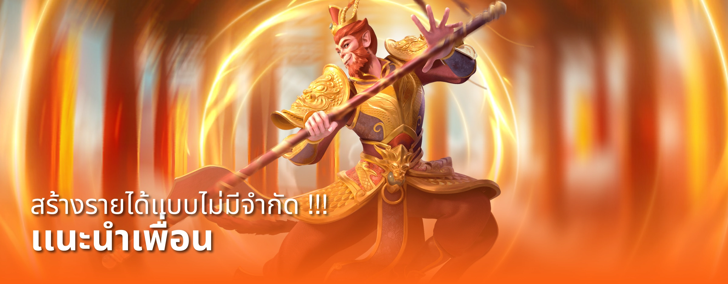 Slide2